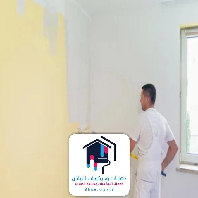 دهانات الرياض