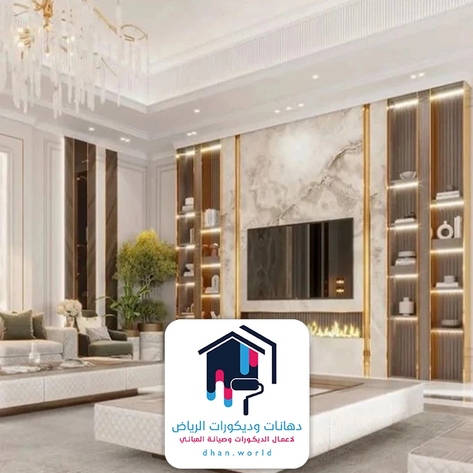 بديل الرخام الرياض